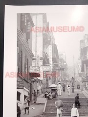 40’s LARGE HONG KONG CENTRAL STEPS STREET SCENE CHILDREN Old Vintage Photo 香港老照片