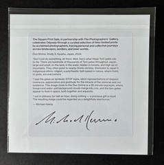 Magnum Square Print by Michael Kenna: Ōuo Shrine, Kyushu, Japan (Signed)