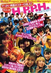Hello Project 2002 Female Idol Photo Book with Poster 13 Japan Ships from Japan