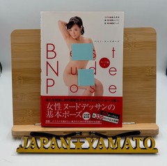 Best Nude Pose «Nude Edition 4» Kaho Shibuya Female Basic Nude Dessin Pose