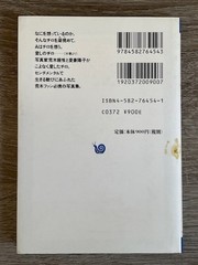 Nobuyoshi Araki Cat Chiro My Love Photo Book JAPAN