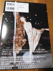 Yuka Ogura Jajauma Photo Book with Obi and Booklet First Edition Japan
