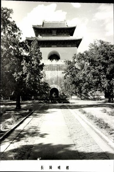 10 Old Photos, China, Various Views – 26874