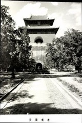 10 Old Photos, China, Various Views – 26874