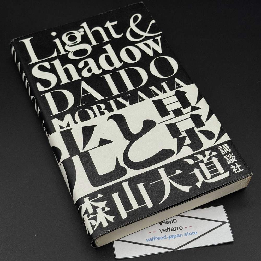Daido Moriyama LIGHT & SHADOW Kodansha 2009 photography BOOK monochrome USED JPN