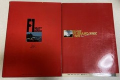 Ayrton Senna F1 Grand Prix 1990 & 1991 Jump Shueisha McLaren Akira Toriyama Book