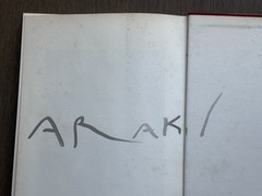 🎈Signed! Nobuyoshi Araki – Bokujū Kitan / Ink Dream Chronicles, 1994, Lim Ed