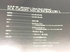H.R.GIGER’S NECRONOMICON Ⅰ Ⅱ Set Art Book 1992 First Edition Used Rare From JP