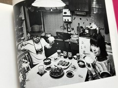 🎈SRARE 1978 First Edition! Nobuyoshi Araki – Yoko My Love, Sentimental Journey