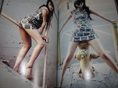 Kishin Shinoyama Photo Book RINKO Rinko Kikuchi 2007 1st. edition with Obi band