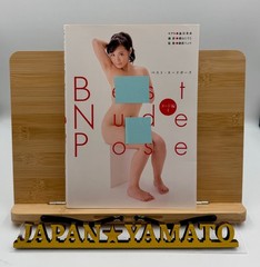 Best Nude Pose «Nude Edition 4» Kaho Shibuya Female Basic Nude Dessin Pose