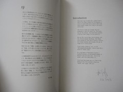 Christopher Doyle Photograph Book Backlit by the Moon
