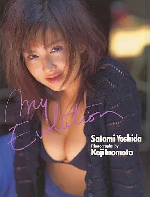 Yoshida Satobuka Female Idol Photo Book My Evolution from Japan