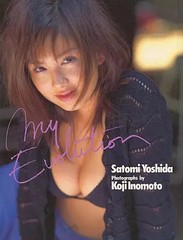 Yoshida Satobuka Female Idol Photo Book My Evolution from Japan