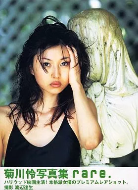 Rei Kikukawa Female Idol Photo Book Rare Japan