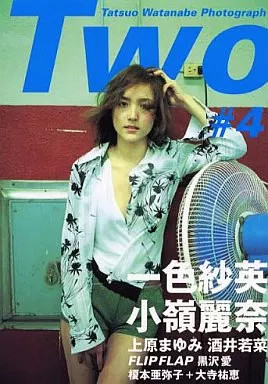 Sae Isshiki Rena Komine idol photo collection Flipflap Mayumi Uehara Japan
