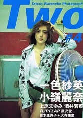 Sae Isshiki Rena Komine idol photo collection Flipflap Mayumi Uehara Japan