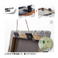 Scenic Photography Art Panel 3pc Set 30cm Fabric Japan
