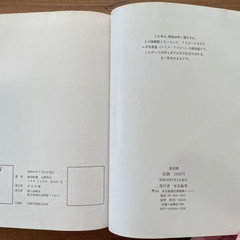Take Ivy 1973 Reissue / Reprint Edition Book T. Hayashida Japanese ver.