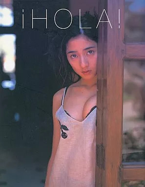 Miyuki Sakai Female Idol Photo Book iHORA Japan from Japan