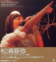 Aya Matsuura Hello Project 2004 Summer Idol Photo Book Poster from Japan