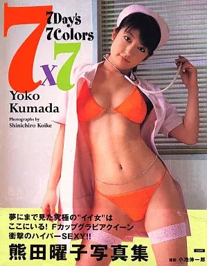 Yoko Kumada Female Idol Photo Book 7×7 7Days 7Colors Ships from Japan