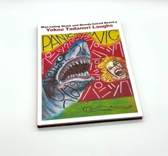 Tadanori Yokoo Blonde Beauty & Man-Eating Shark 2019 Museum Art Book Used Rare