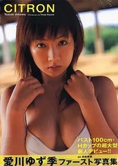 Yuzuki Aikawa Female Idol Photo Book CITRON Japan Ships