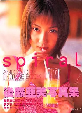 Ami Goto Female Idol Photo Book Spiral from Japan