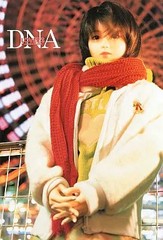 Candy Girl Female Idol Photo Book LOVER’S DNA Japan Ships