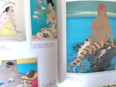 Paul Jacoulet Art Catalogue 2003 Ukiyo-e Woodblock Prints & Rare Watercolors