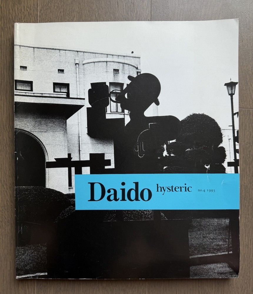 🎈Super RARE! Daido Moriyama – Hysteric 4, 1993, Original First Limited Edition