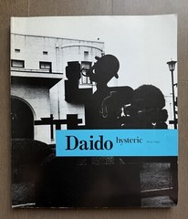 🎈Super RARE! Daido Moriyama – Hysteric 4, 1993, Original First Limited Edition