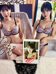Momo Sakura autographed cheki photo and bonus item.