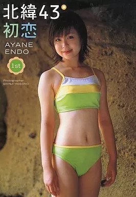 Ayane Endo Female Idol Photo Book 43 North Latitude First Love Japan