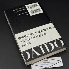 Daido Moriyama LIGHT & SHADOW Kodansha 2009 photography BOOK monochrome USED JPN