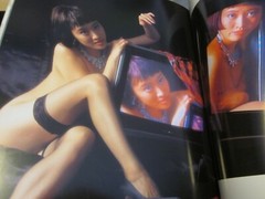 YOSHIHIRO TATSUKI Photo book NATURAL WOMAN 1994 Japan very good