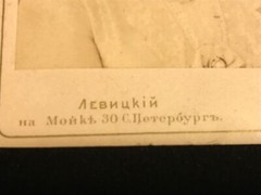 OLD RUSSIAN IMPERIAL ANTIQUE LEVITSKY CDV PHOTO ROYAL RUSSIA GRAND DUCHESS MARIA