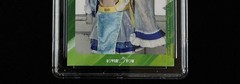 (HK SHIPPING) CGC 10 GEM MINT 2025 Lovin’ You Trifille JPN Ibuki Aoi #16