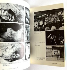 NOBUYOSHI ARAKI JOURNEY TO PHOTOGRAPHY Reissue JAPAN MINI PAPERBACK BOOK ’07 Z22