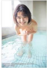 Sumire Kuramoto photo collection / paper bag BOOK Japan Actress New
