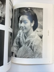 IHEI KIMURA PHOTO BOOK » Extra issue of TAIYO » Japan 2011 very rare very good