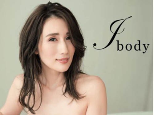 [Photo Book Paperbag] Julia Photo Book JBODY PAPER BAG from JAPAN