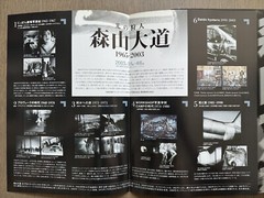 🎈BONUS! SIGNED! Daido Moriyama: – Hunter of Light 1965-2003, Japan, Super RARE!