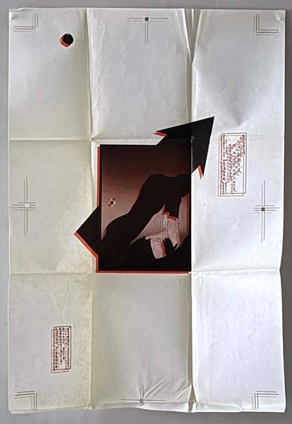 Tadanori Yokoo Today’s Issues Exhibition Poster 1969 Japanese Art Design Rare