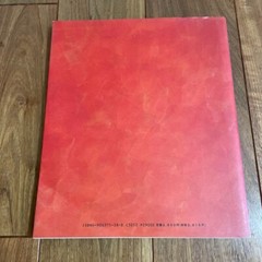 Carlo Scarpa Villa Palazzetto Book Space Dream Garden Project Exhibition Used