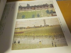 KIYOSHI YAMASHITA Japanese Art Exhibition Catalog Book 1985 Japan