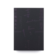 Shuji Terayama A Battlefield in the City Photo Essay Box Set 2013 New Japan