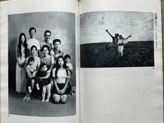 🎈RARE! Asahi Camera 1972, 5, Japan, Daido Moriyama, Masahisa Fiukase, Shinoyama
