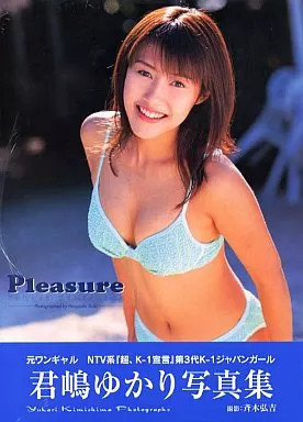 Kimijima Yukari Voice Actor Female Idol Photo Book Pleasure Japan Ships